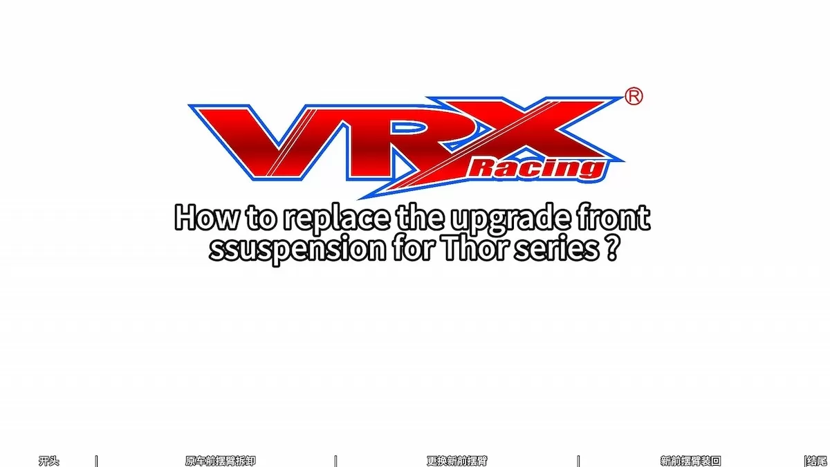 Comment remplacer la suspension avant de mise à niveau pour la série Thor?