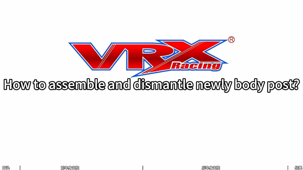 Comment mettre à niveau ou assembler un nouveau jeu de poteau corporel pour les camions VRX?